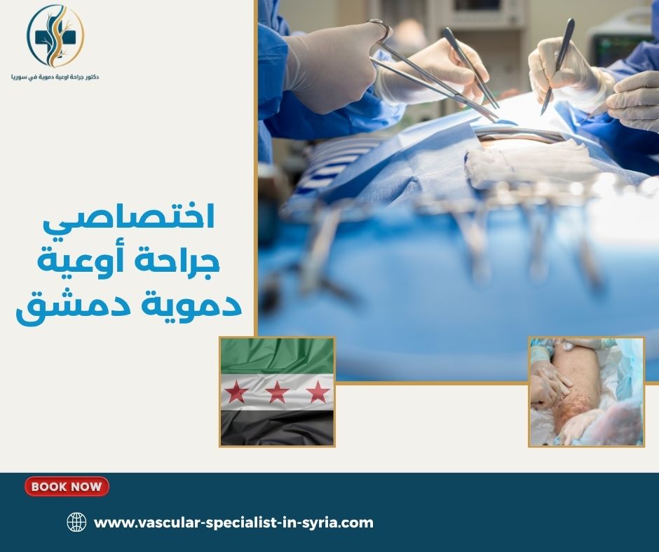 كيف يحدد الطبيب الخطة العلاجية المناسبة؟ كيف يحدد الطبيب الخطة العلاجية المناسبة؟